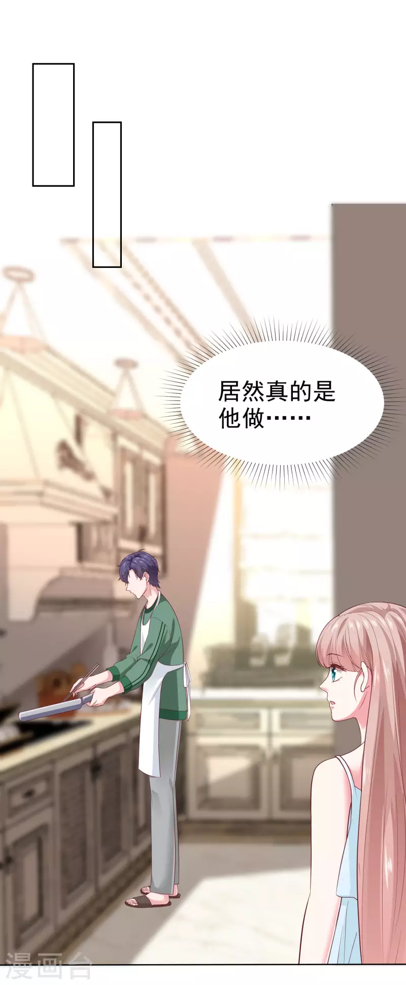 第158话 冰山总裁秒变幼稚男孩儿-第210话