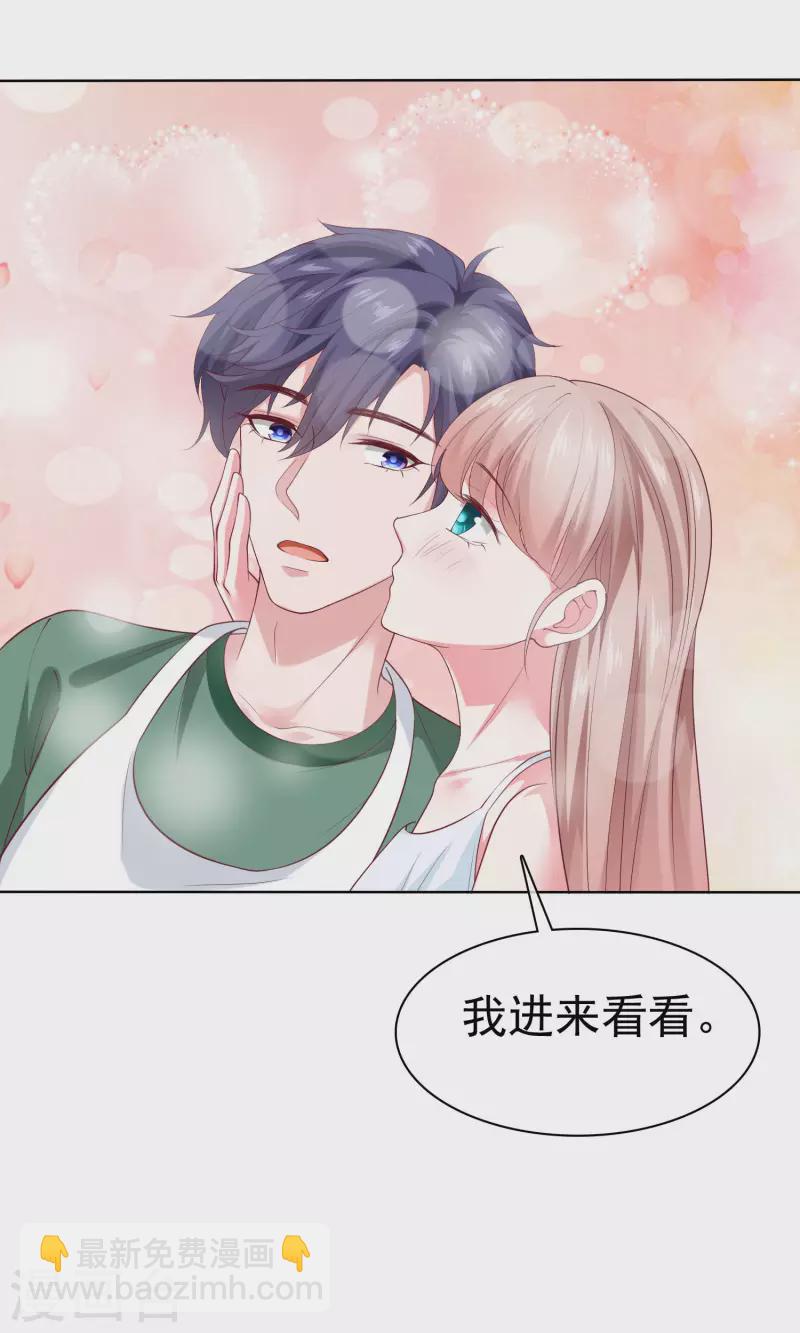 第158话 冰山总裁秒变幼稚男孩儿-第210话
