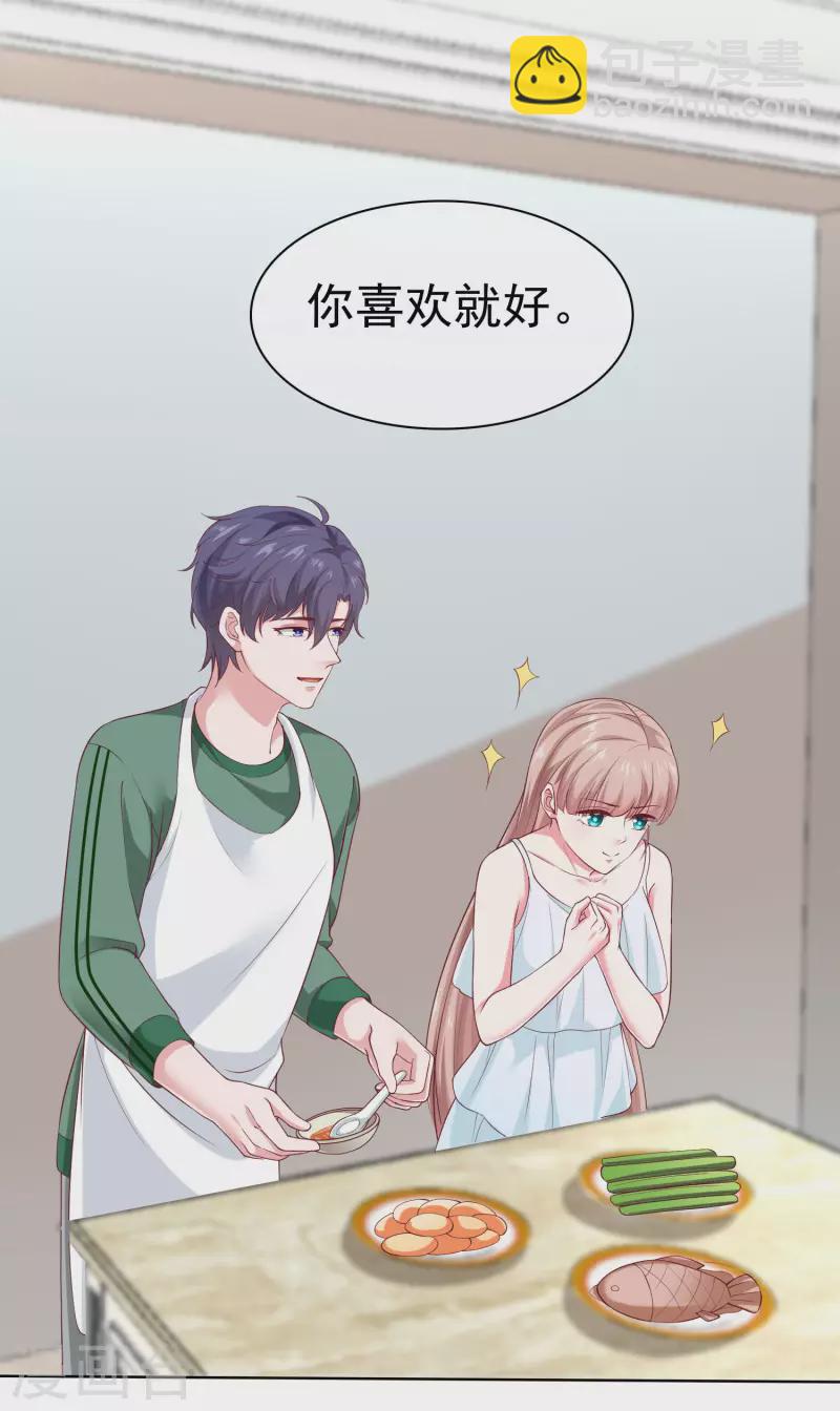 第158话 冰山总裁秒变幼稚男孩儿-第210话