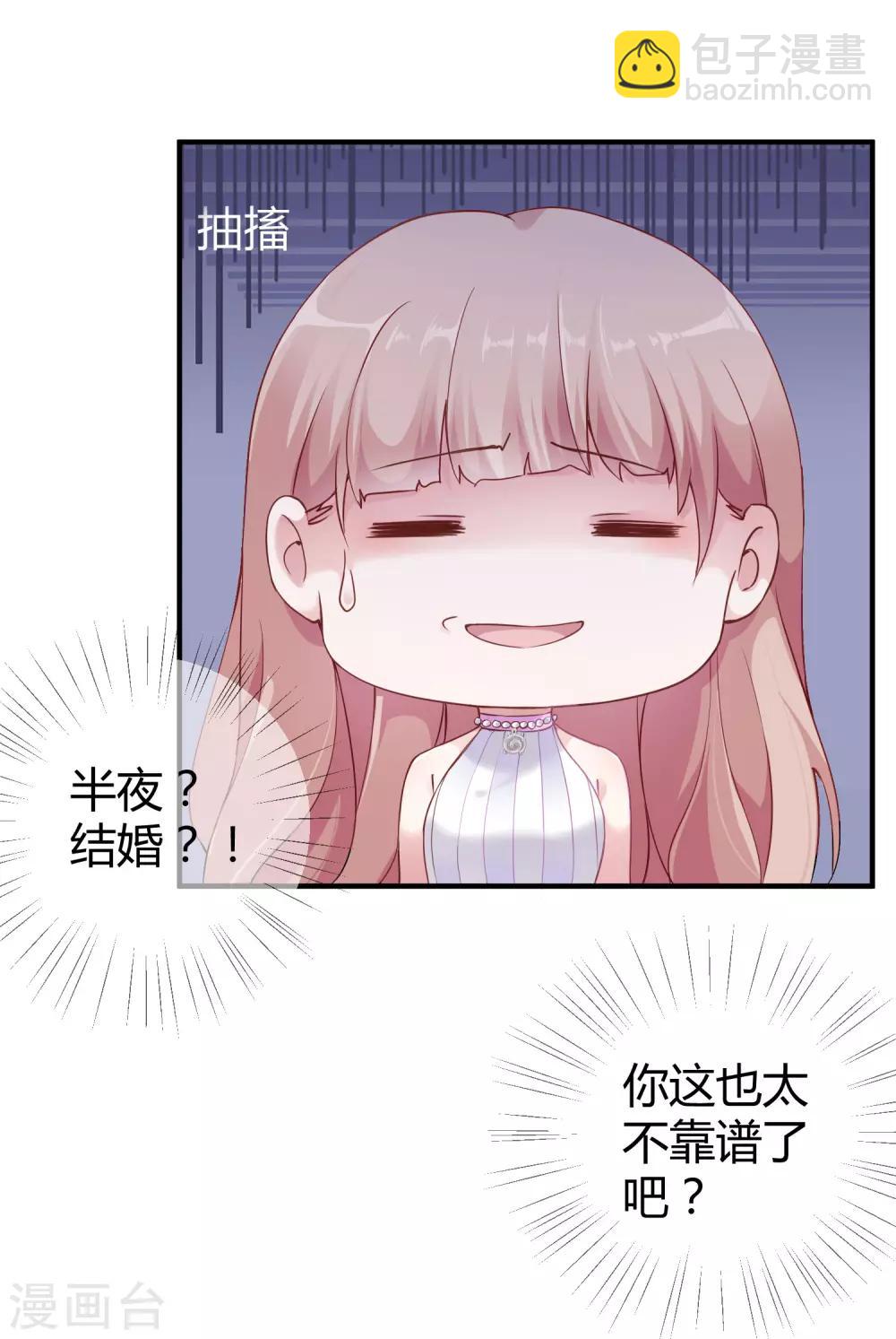 第18话 俏媳妇见婆婆-第22话