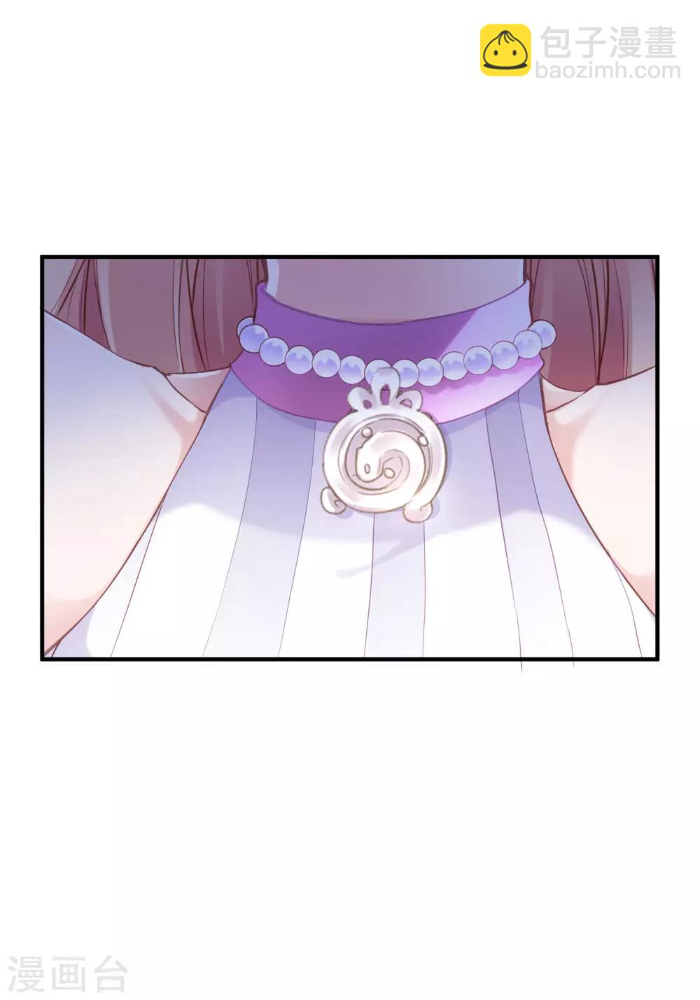 第18话 俏媳妇见婆婆-第22话