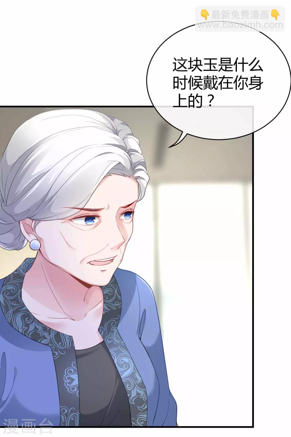 第18话 俏媳妇见婆婆-第22话