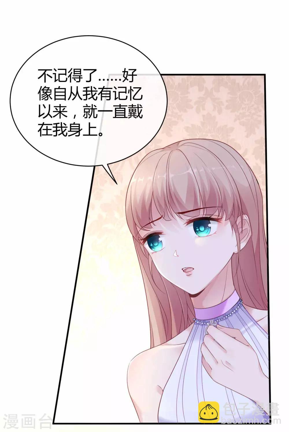 第18话 俏媳妇见婆婆-第22话