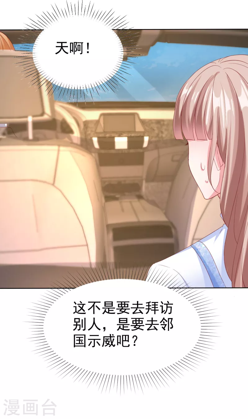 第161话 今天又被老婆可爱到了！-第214话