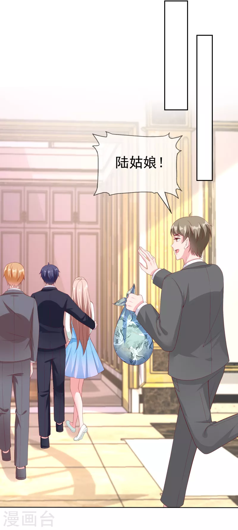 第161话 今天又被老婆可爱到了！-第214话