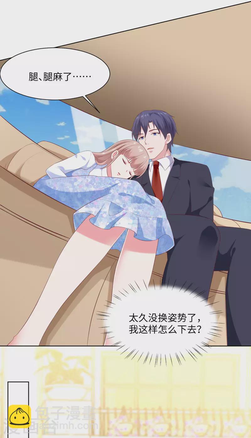 第162话 冤家路窄！-第216话