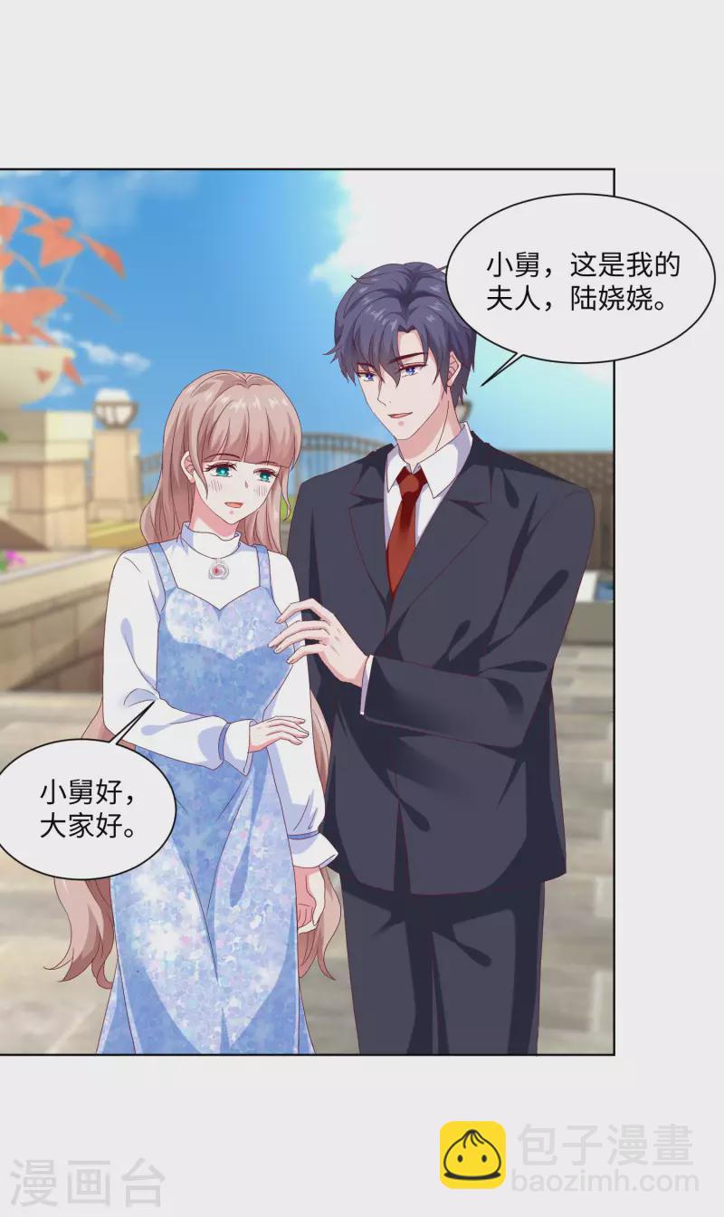 第162话 冤家路窄！-第216话