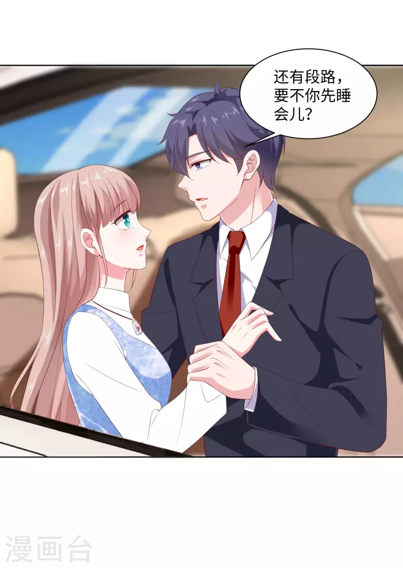 第162话 冤家路窄！-第216话
