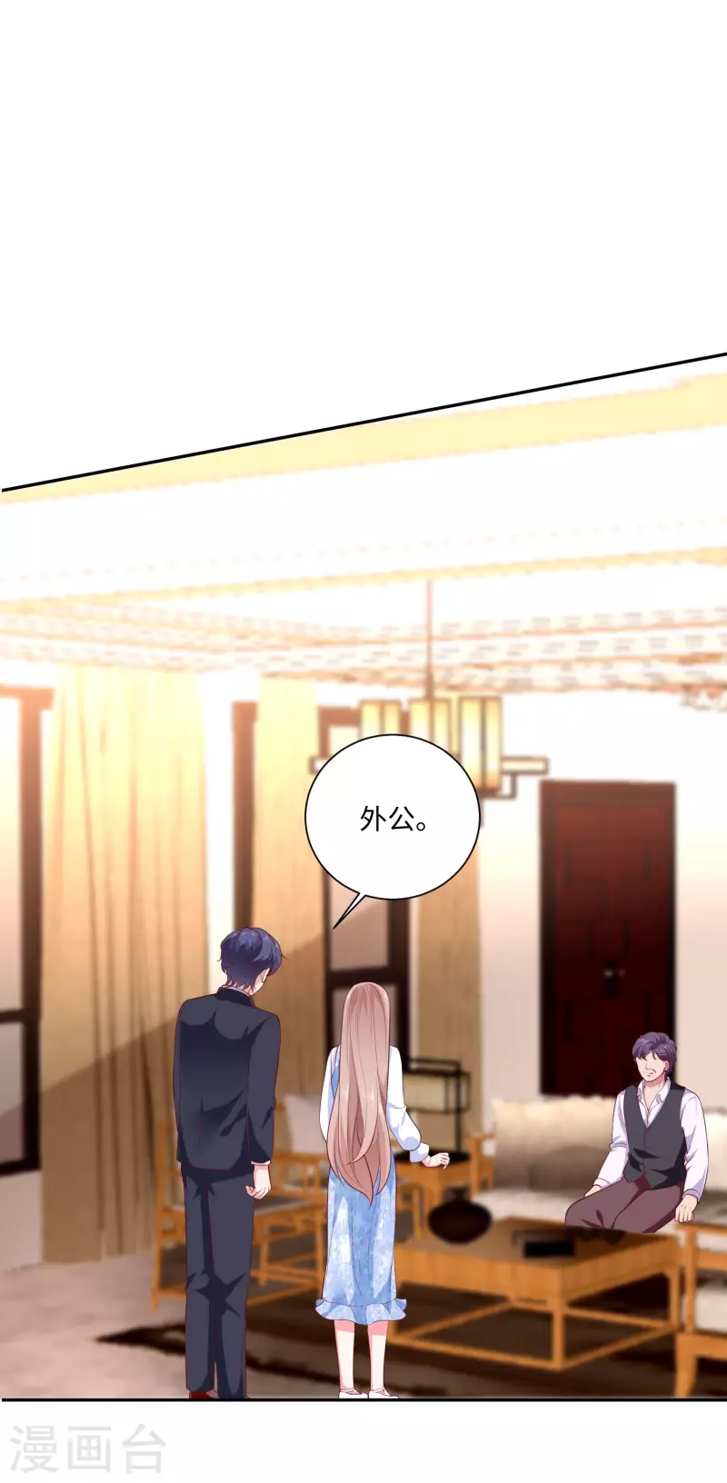 第162话 冤家路窄！-第216话
