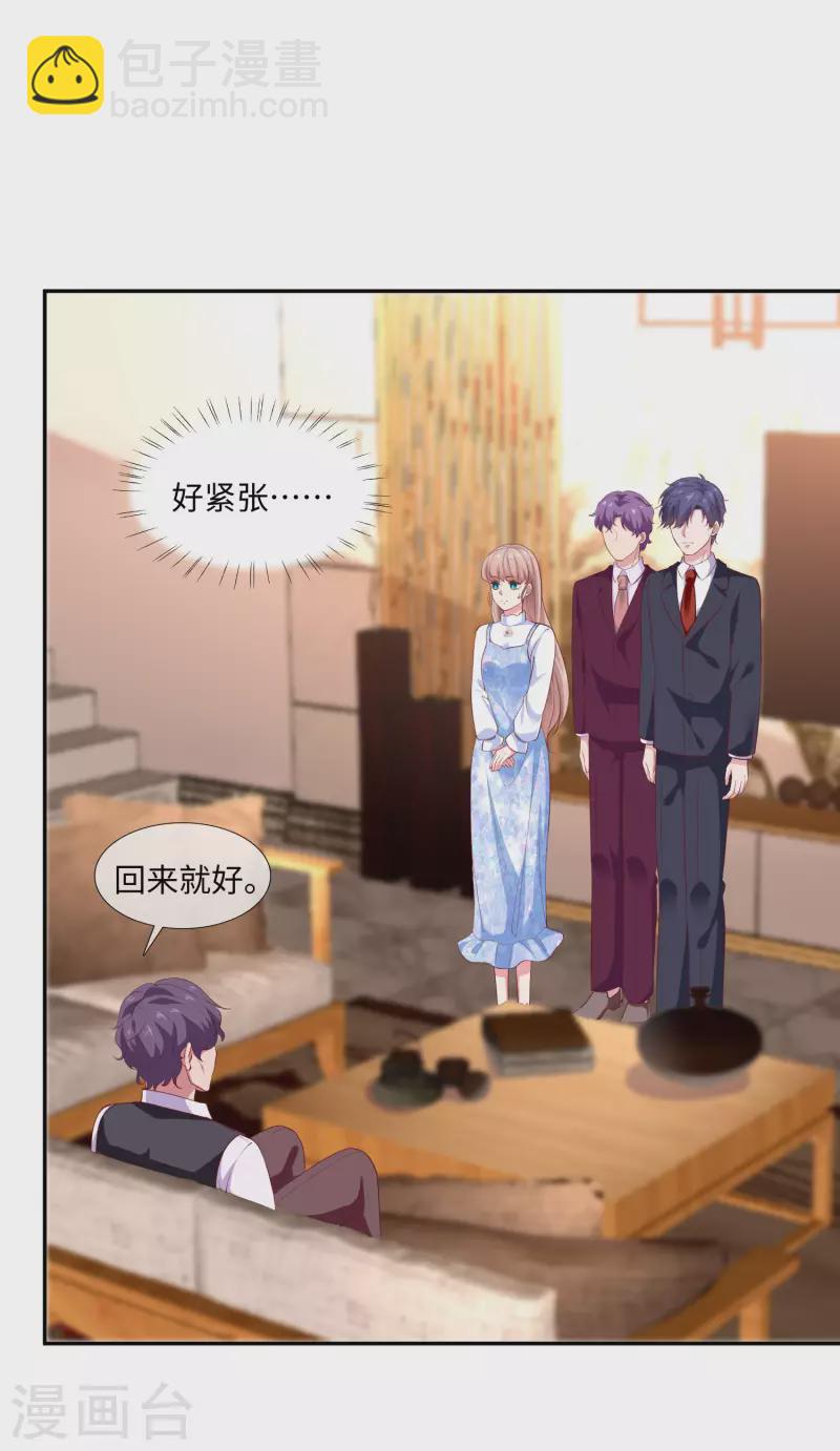 第162话 冤家路窄！-第216话