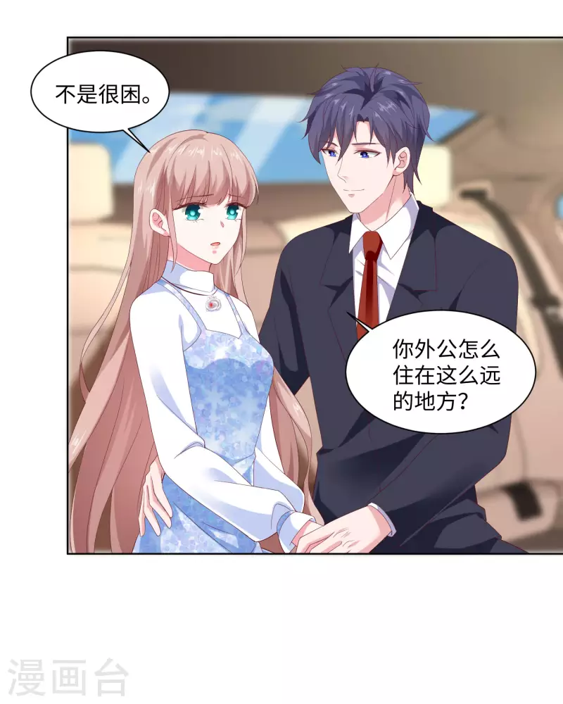 第162话 冤家路窄！-第216话