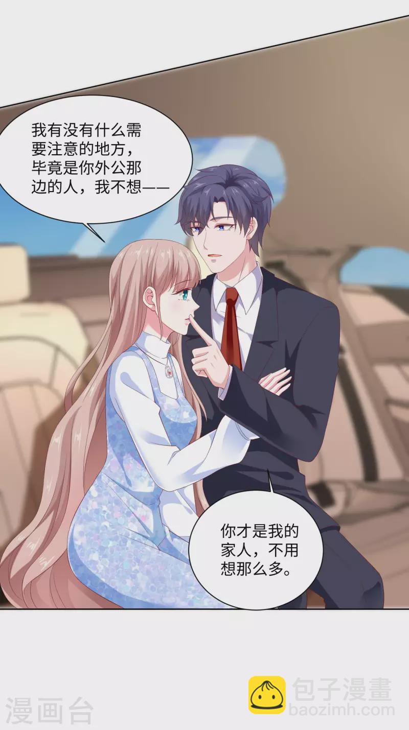第162话 冤家路窄！-第216话