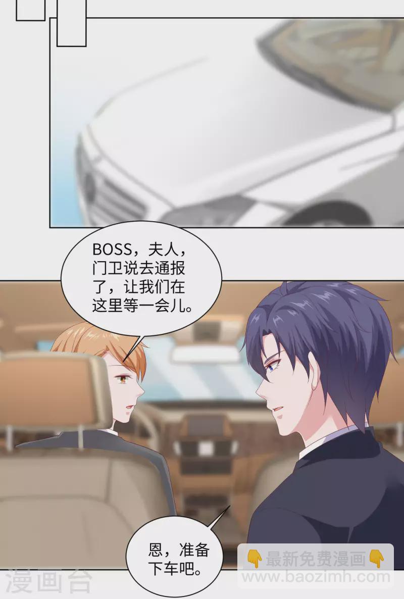第162话 冤家路窄！-第216话