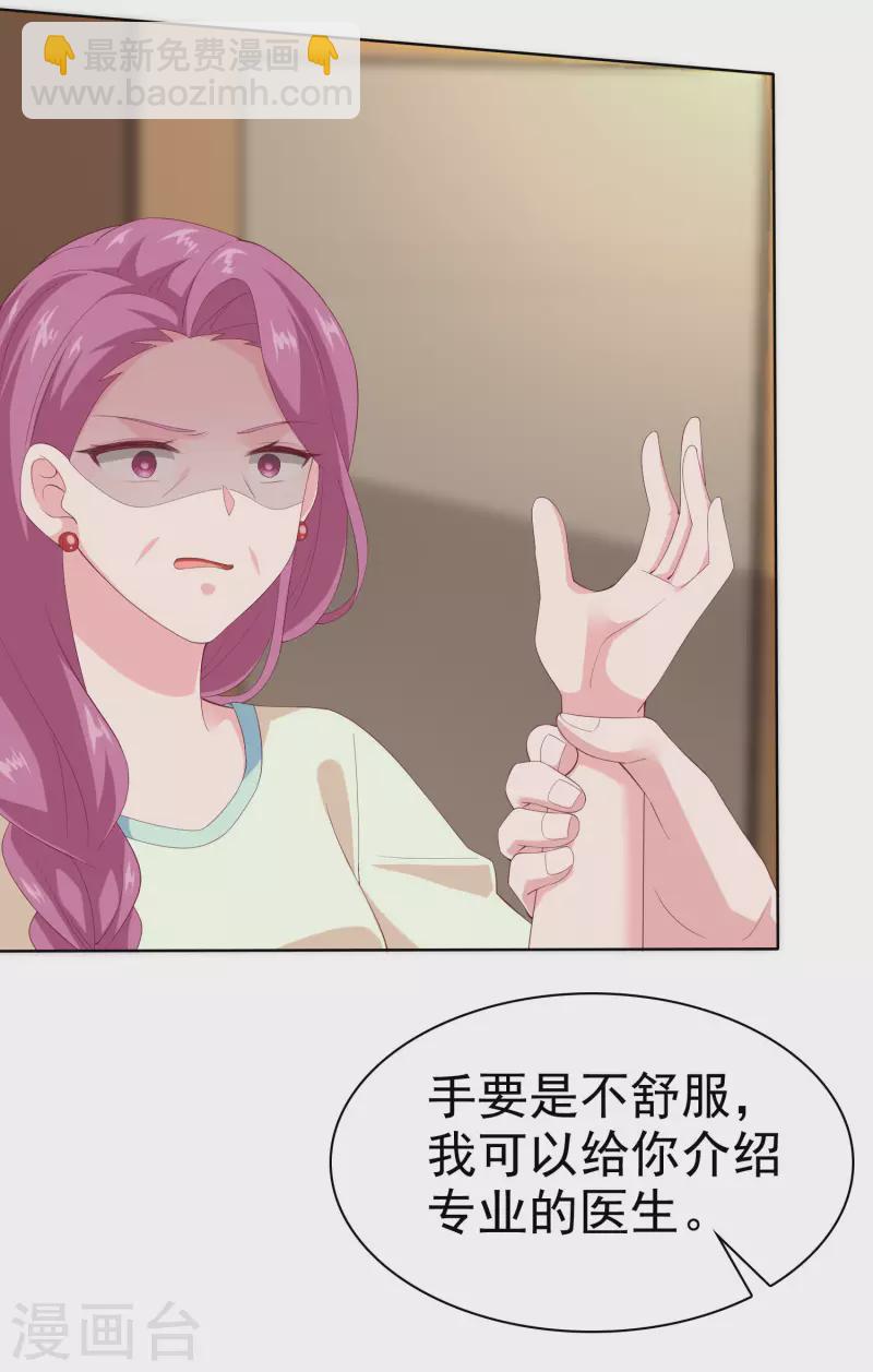 第165话 我不是你能欺负的人！-第220话