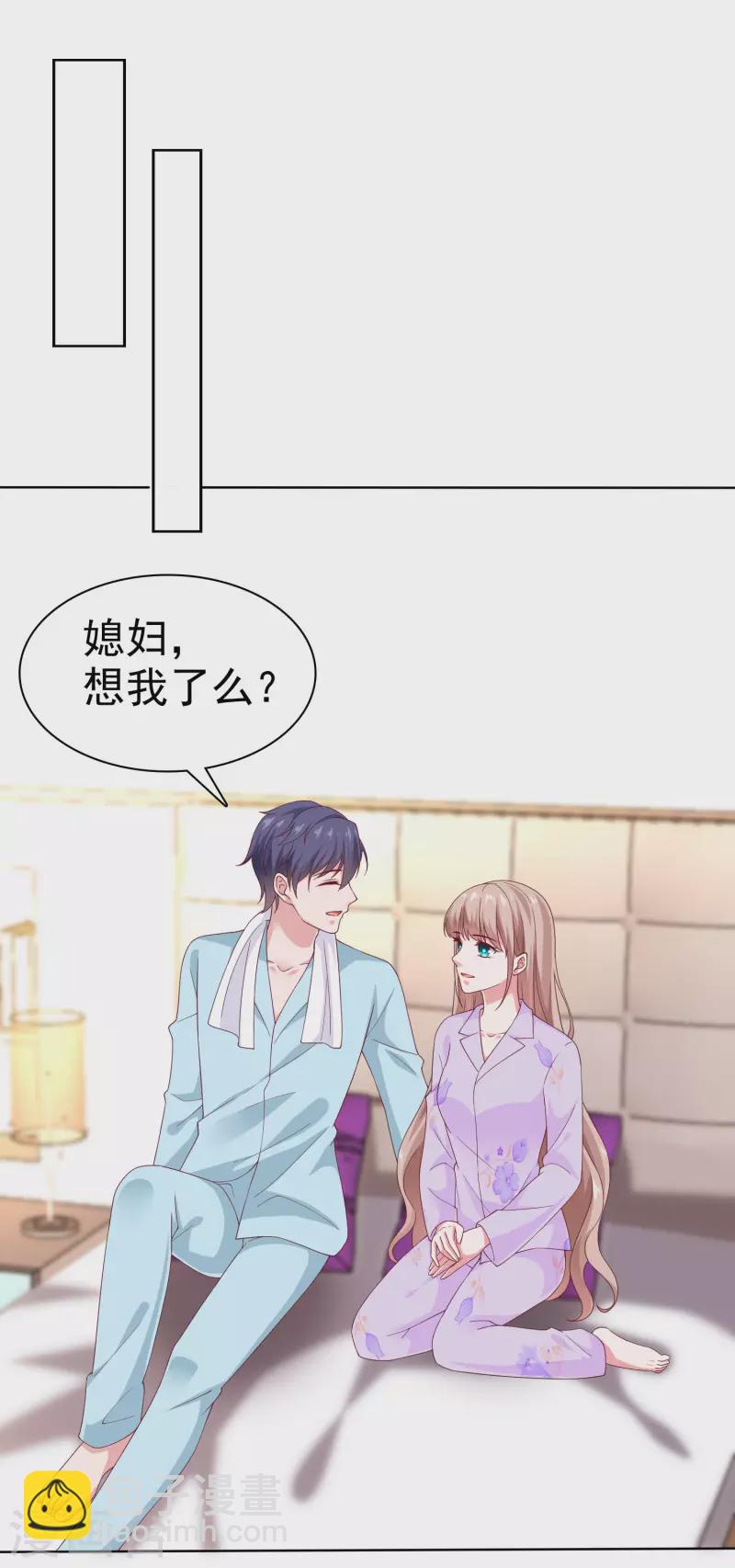 第165话 我不是你能欺负的人！-第220话