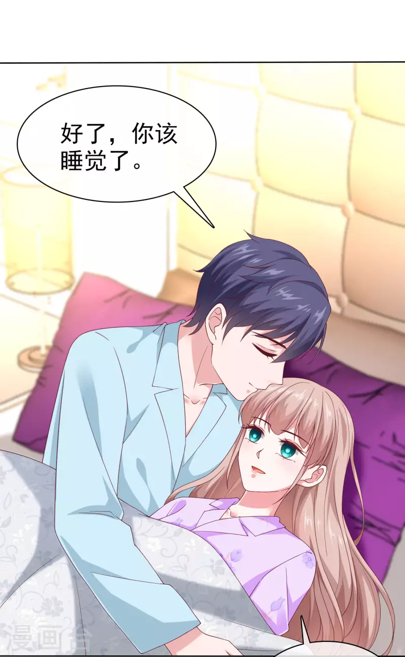 第165话 我不是你能欺负的人！-第220话