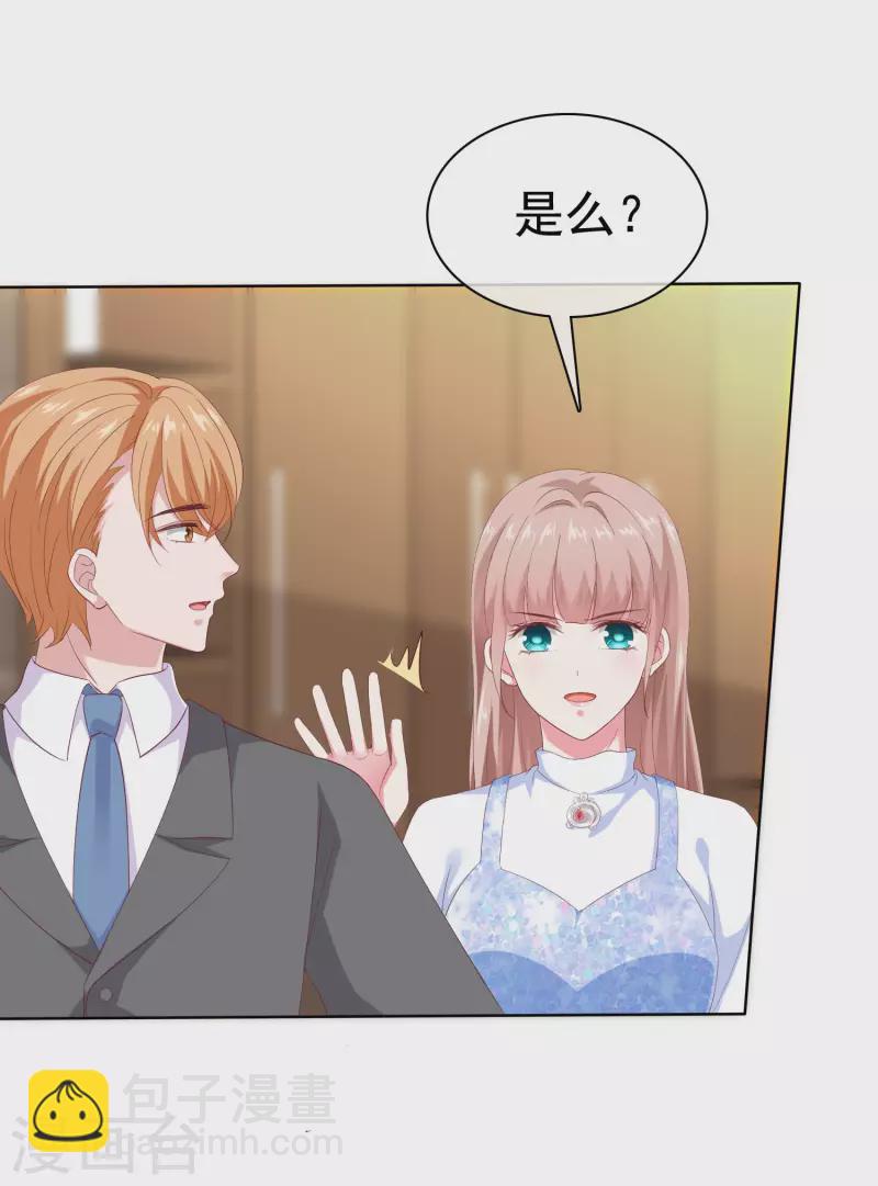 第165话 我不是你能欺负的人！-第220话