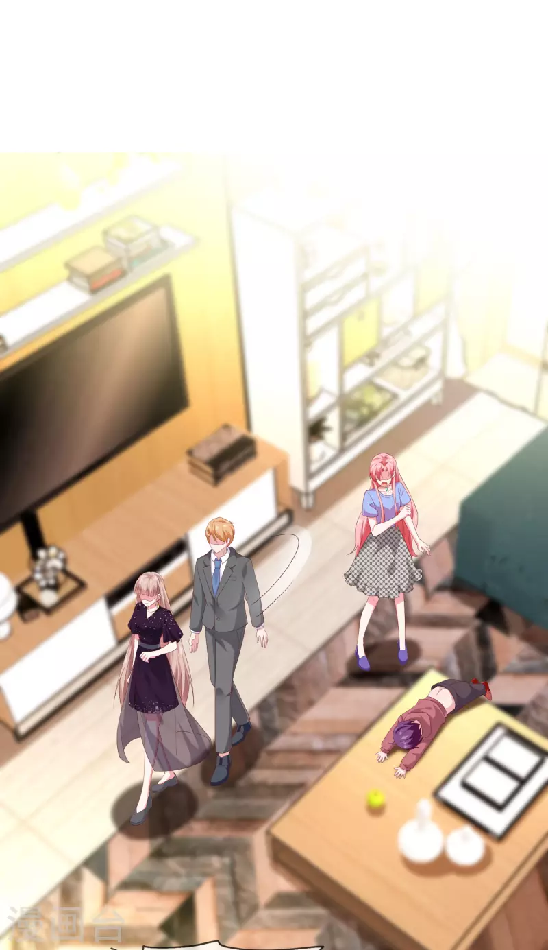 第170话 给老婆买买买！-第226话