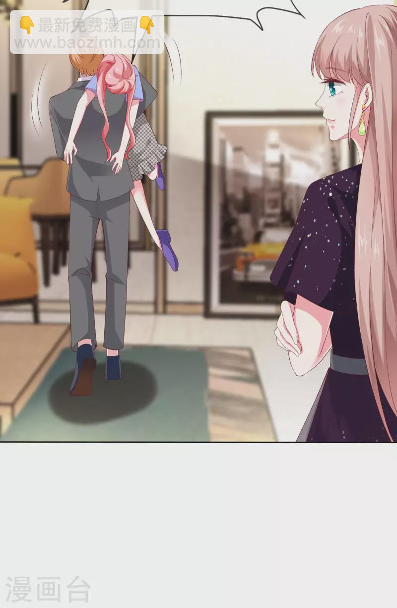 第170话 给老婆买买买！-第226话