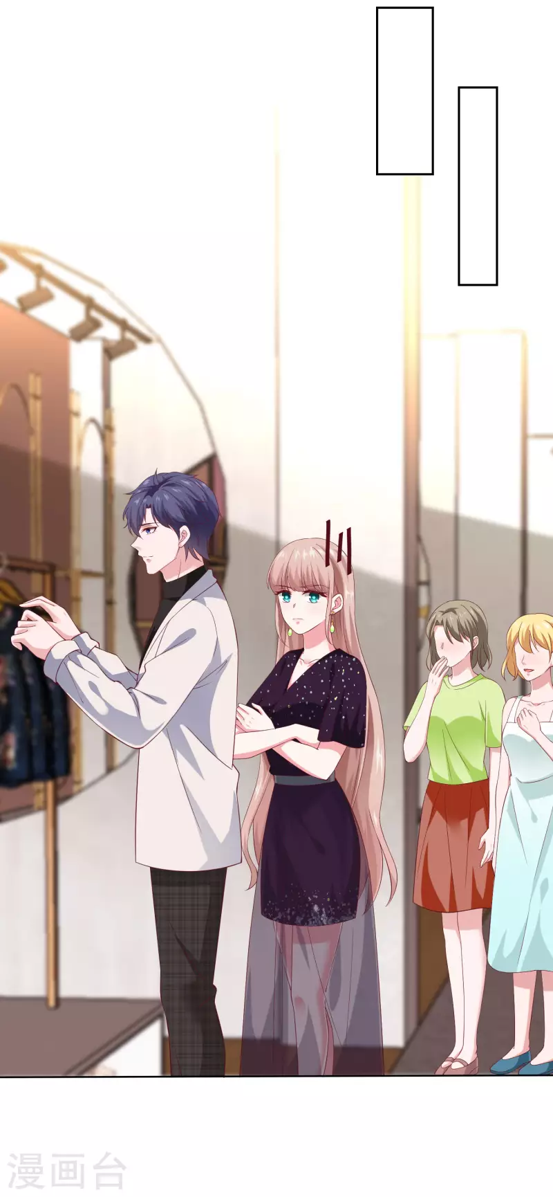 第170话 给老婆买买买！-第226话
