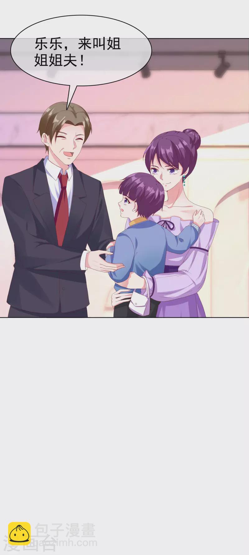 第171话 生儿子就这么好？-第228话