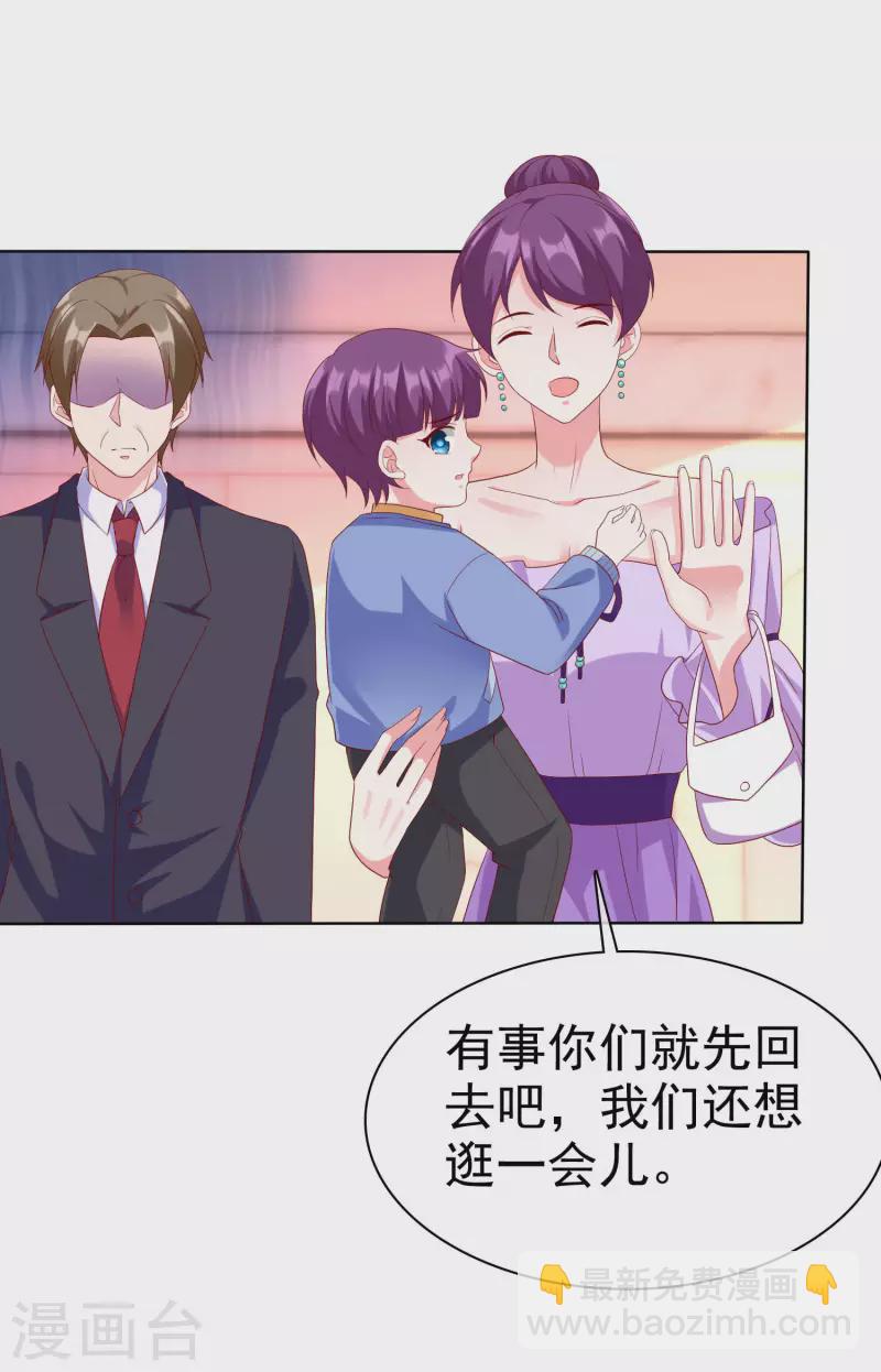 第171话 生儿子就这么好？-第228话
