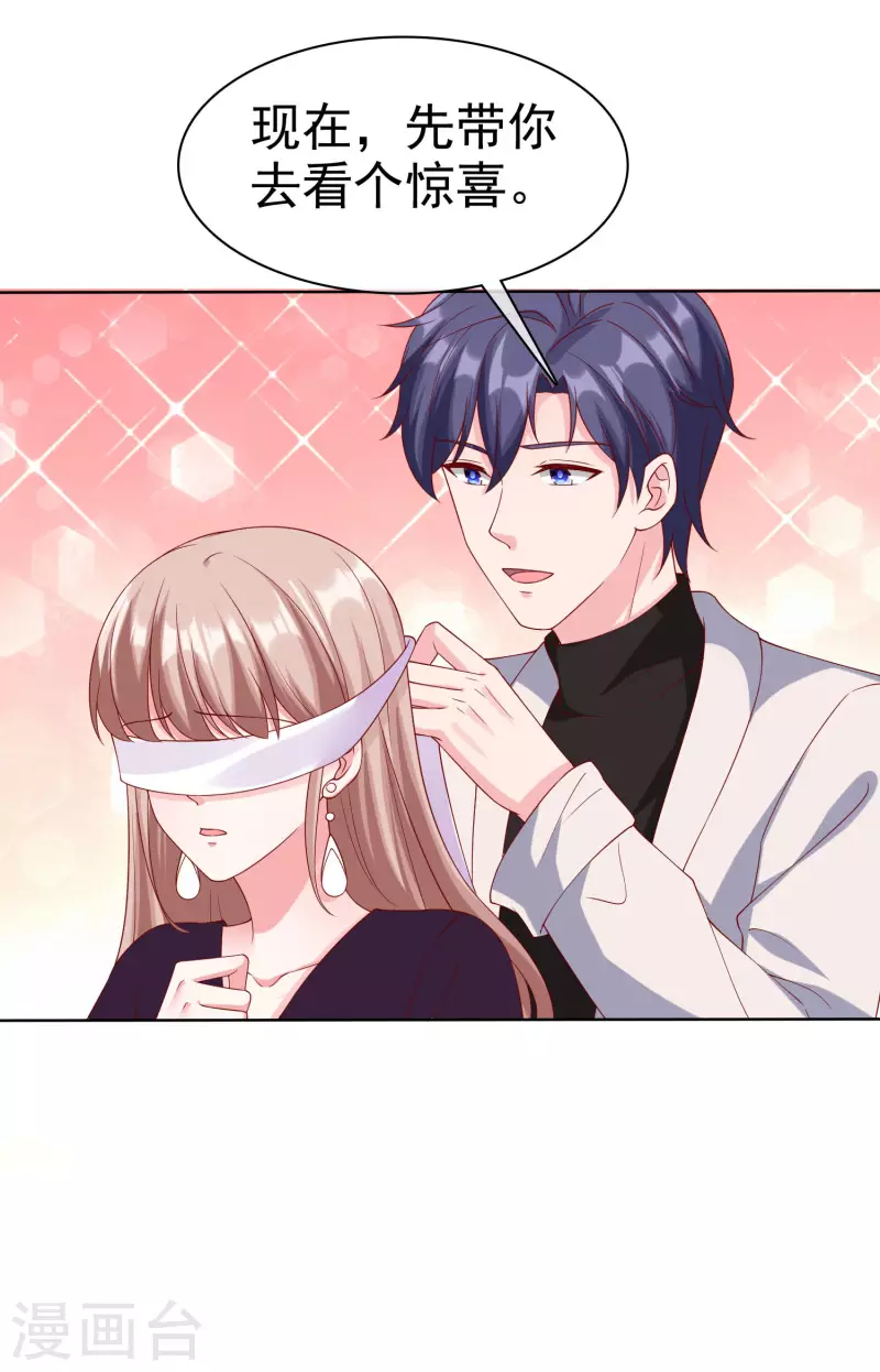 第171话 生儿子就这么好？-第228话