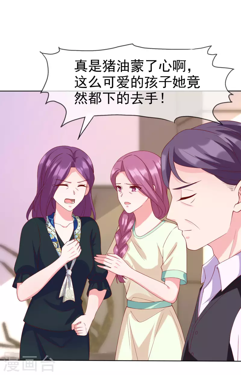 第171话 生儿子就这么好？-第228话