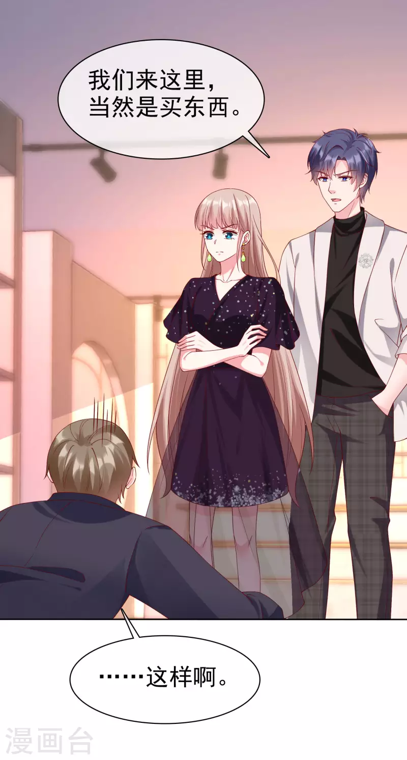 第171话 生儿子就这么好？-第228话