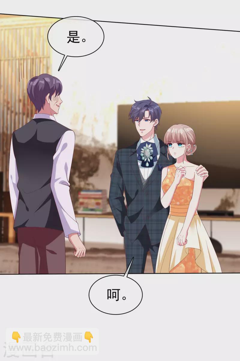 第173话 替老婆出气！-第230话