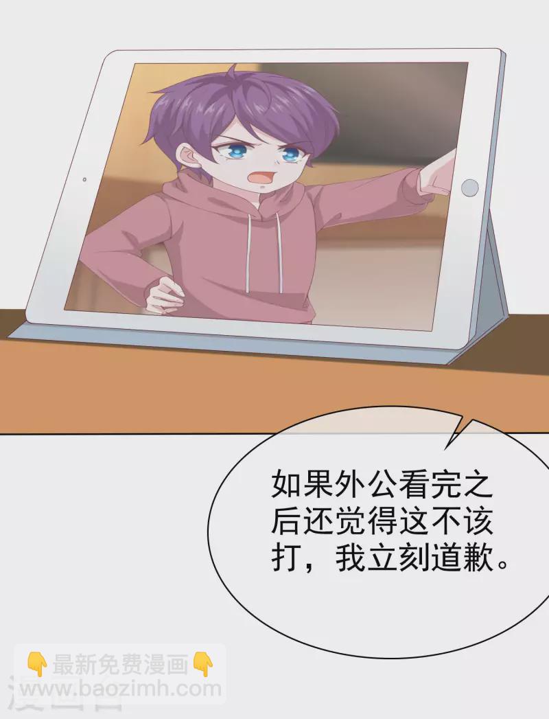 第173话 替老婆出气！-第230话