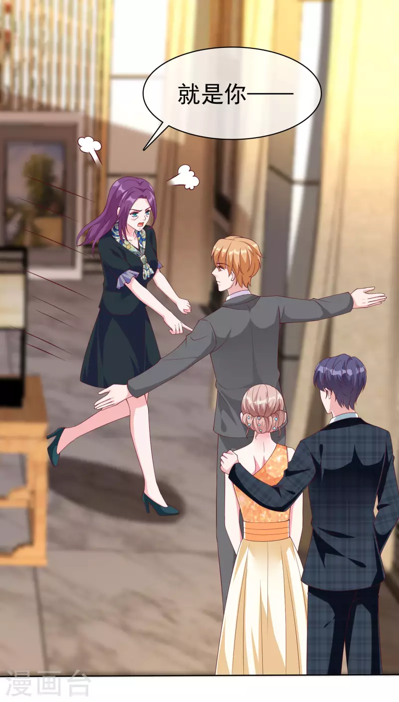 第173话 替老婆出气！-第230话