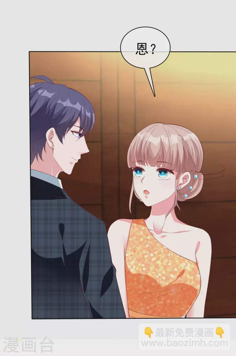 第173话 替老婆出气！-第230话