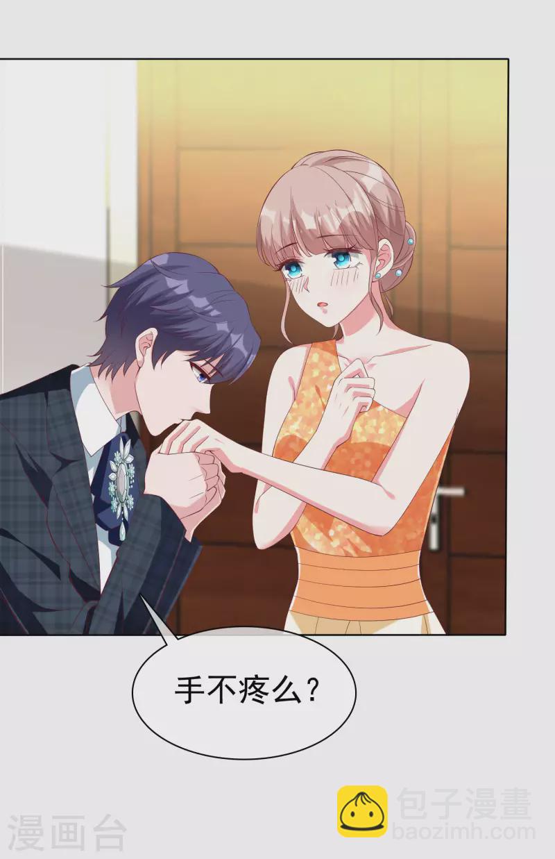 第173话 替老婆出气！-第230话