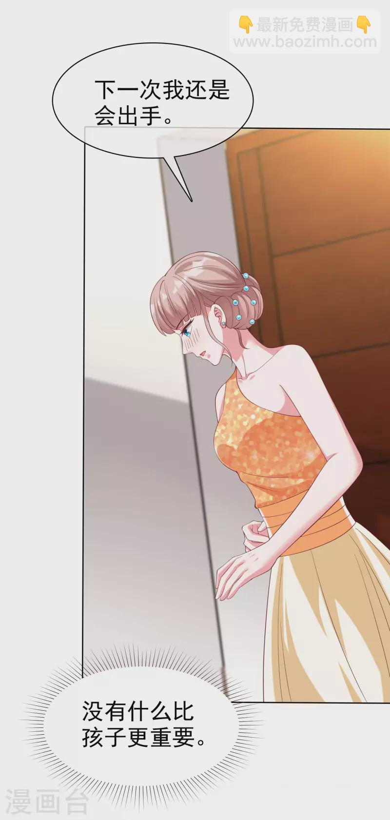 第173话 替老婆出气！-第230话