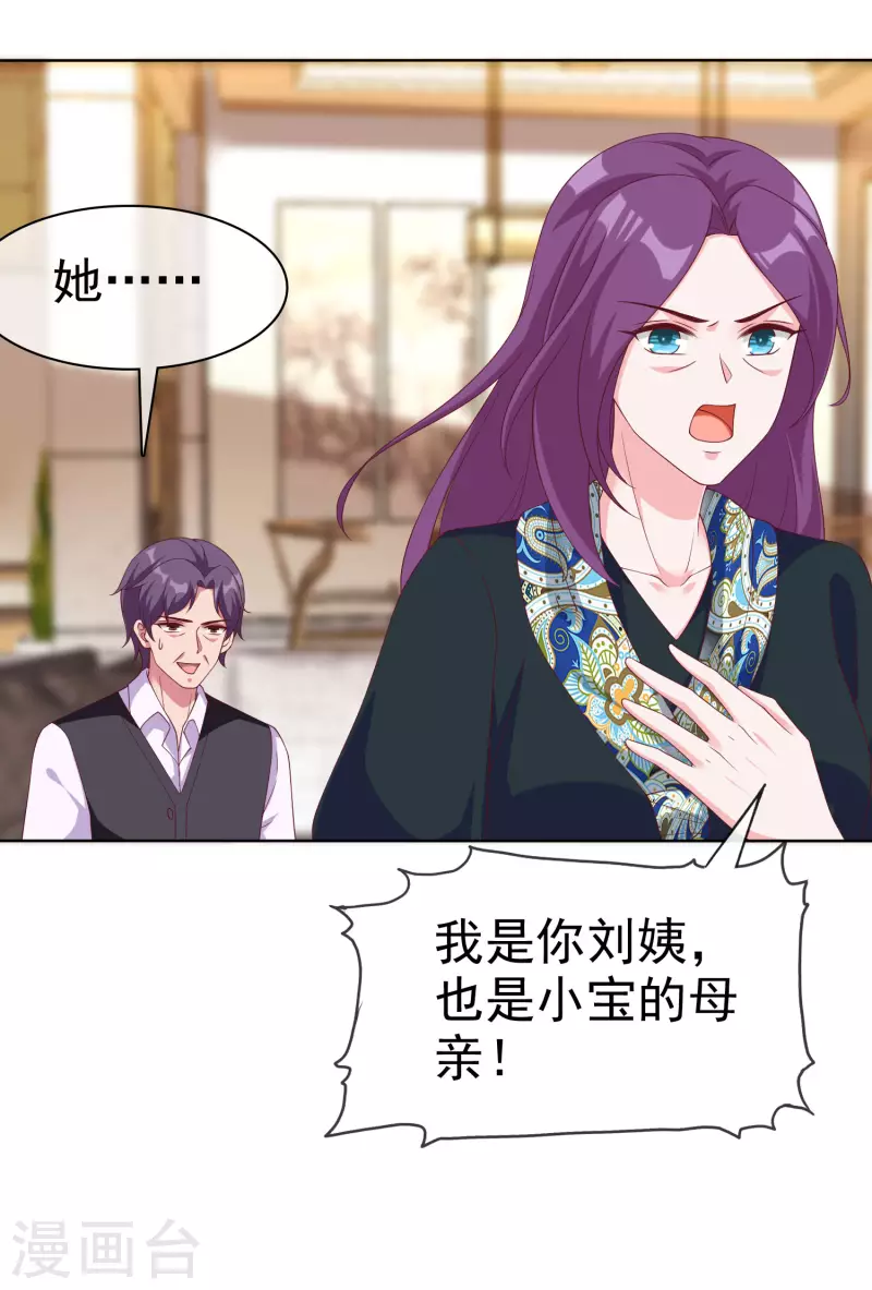 第173话 替老婆出气！-第230话