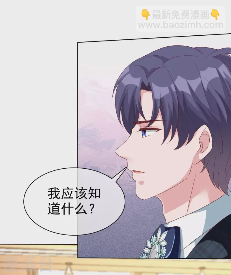 第173话 替老婆出气！-第230话