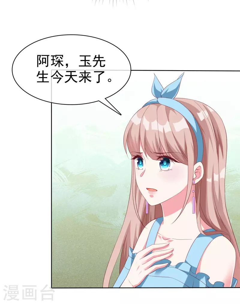 第175话 暴风雨前的温馨&hellip;&hellip;-第232话