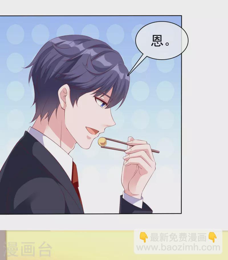 第175话 暴风雨前的温馨&hellip;&hellip;-第232话