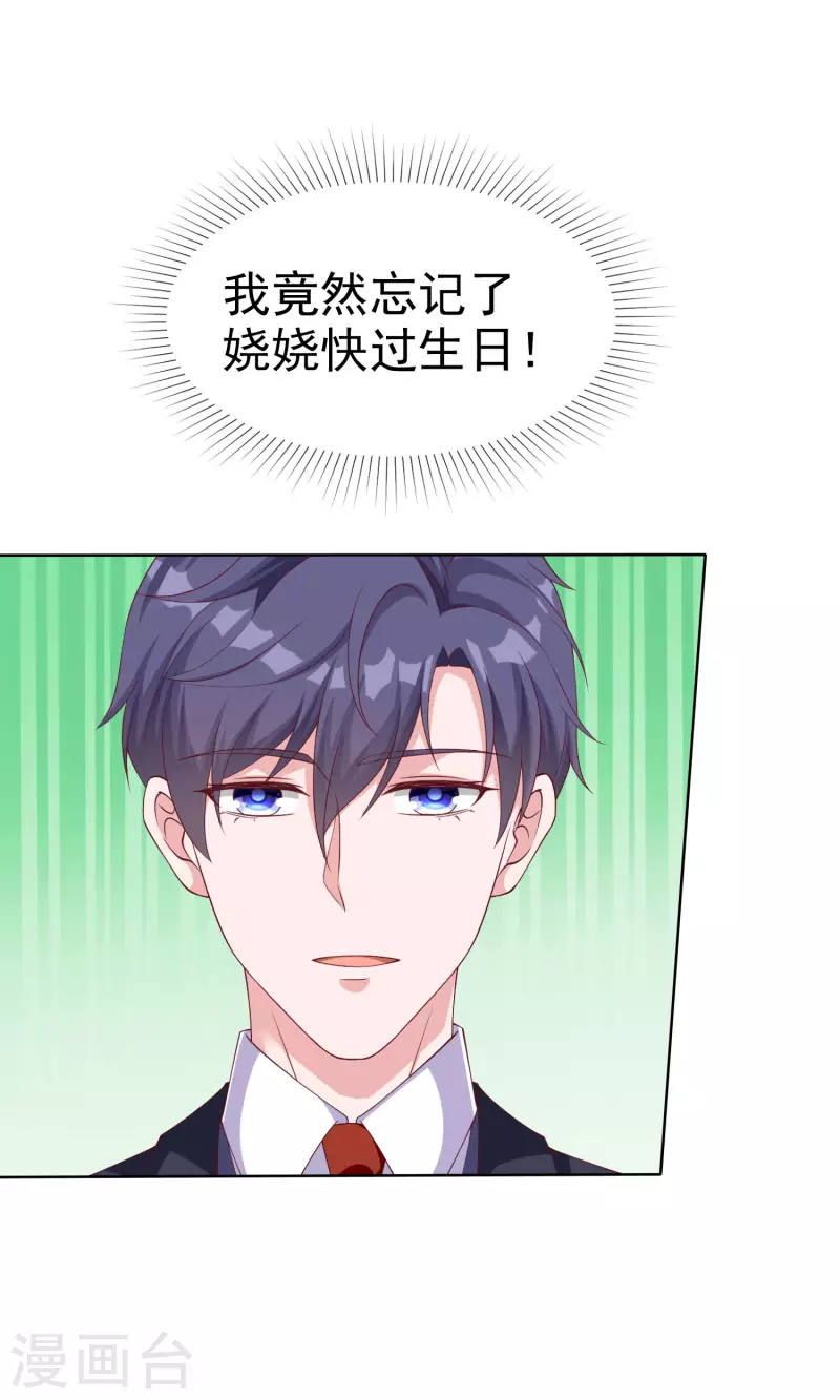 第175话 暴风雨前的温馨&hellip;&hellip;-第232话