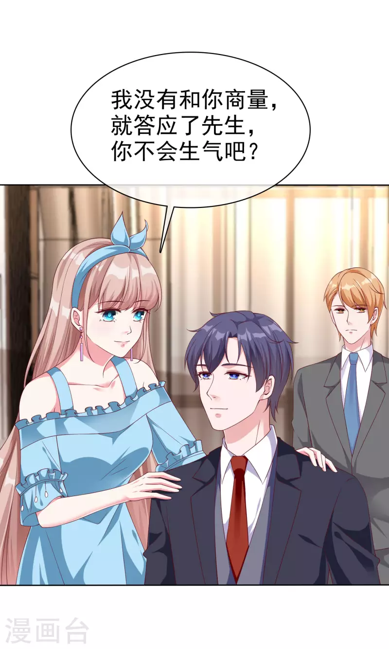 第175话 暴风雨前的温馨&hellip;&hellip;-第232话