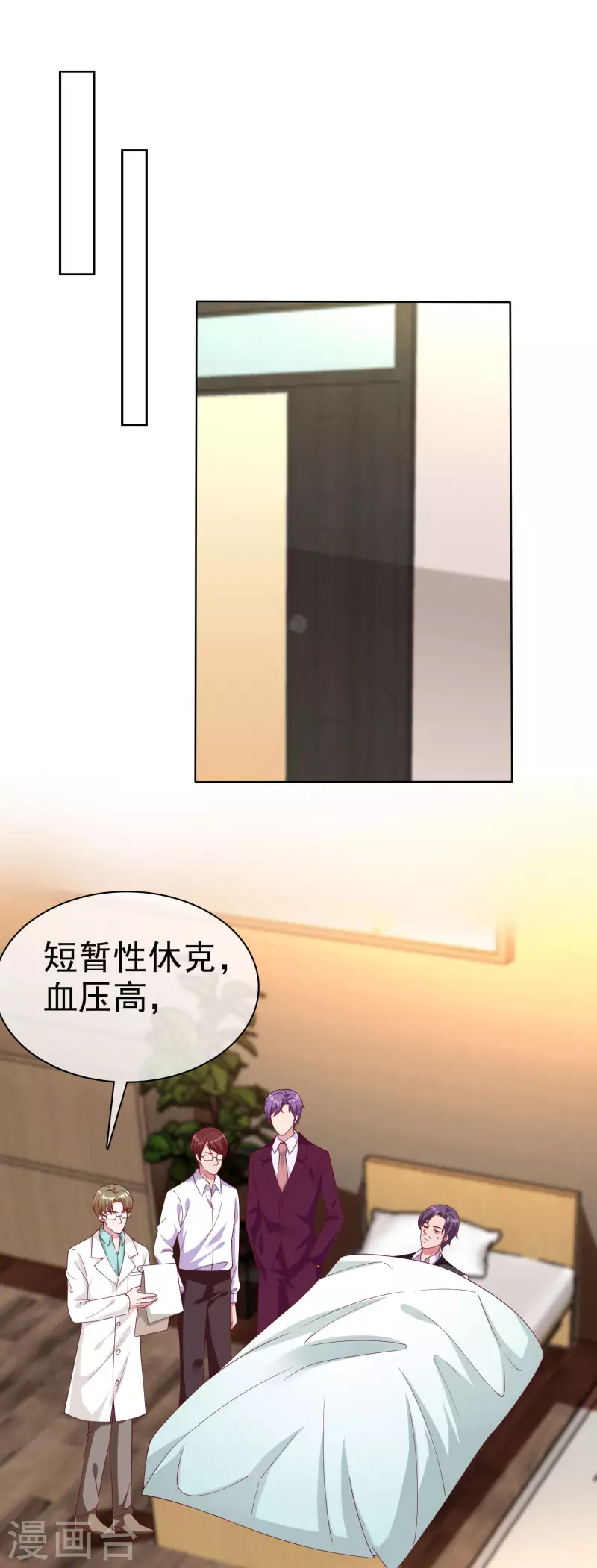 第175话 暴风雨前的温馨&hellip;&hellip;-第232话