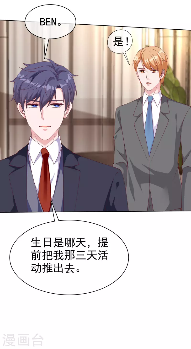 第175话 暴风雨前的温馨&hellip;&hellip;-第232话