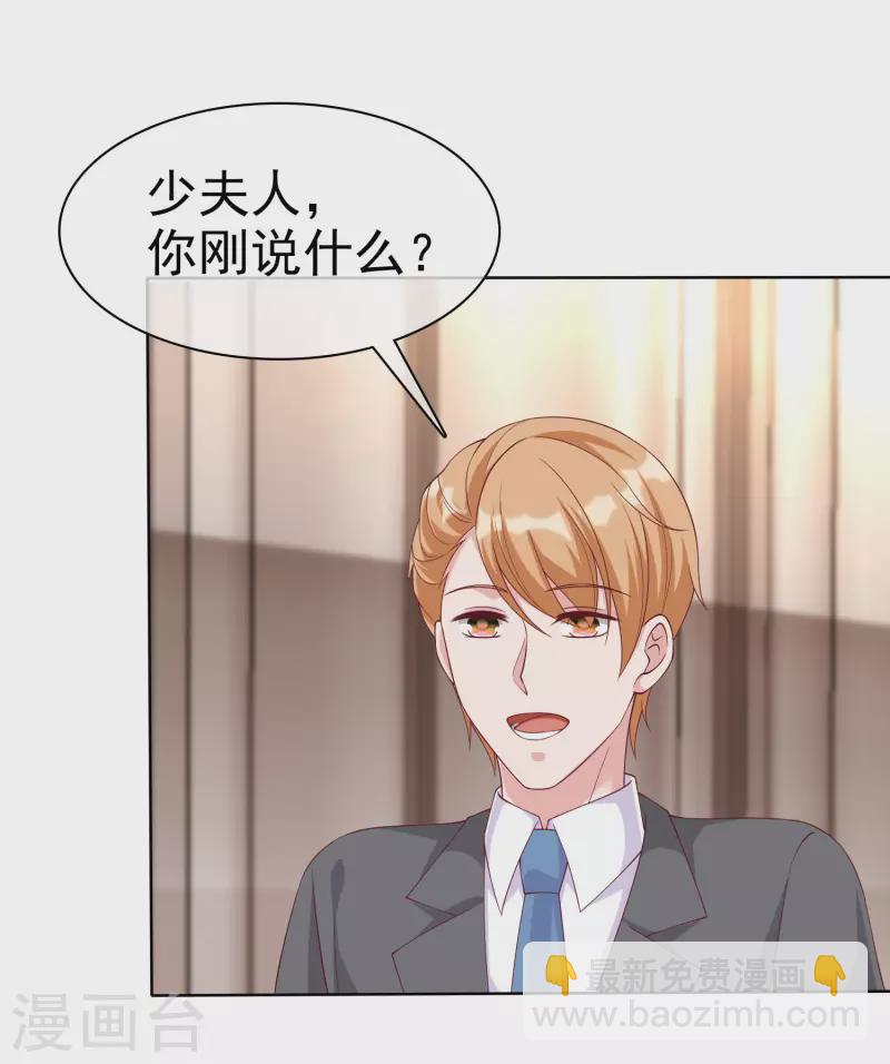 第175话 暴风雨前的温馨&hellip;&hellip;-第232话
