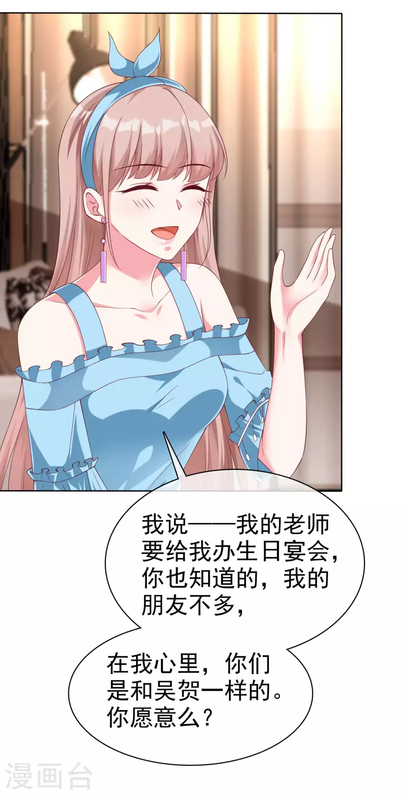 第175话 暴风雨前的温馨&hellip;&hellip;-第232话