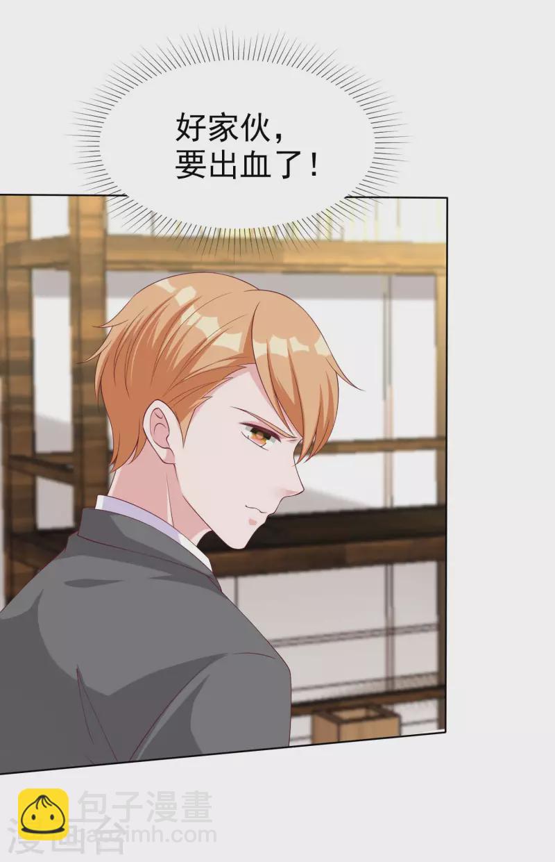 第175话 暴风雨前的温馨&hellip;&hellip;-第232话