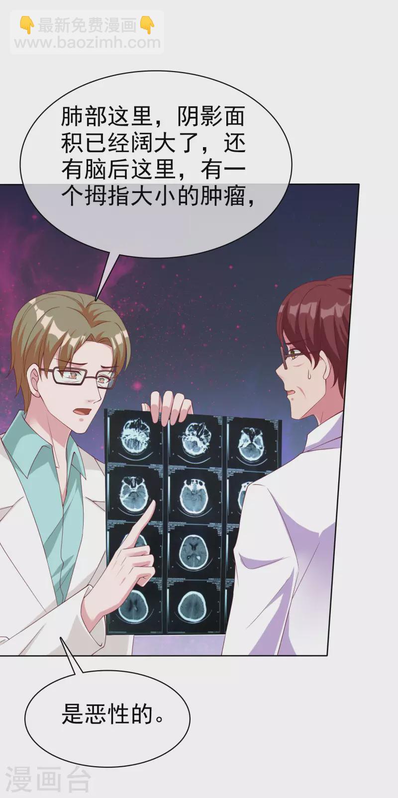 第175话 暴风雨前的温馨&hellip;&hellip;-第232话