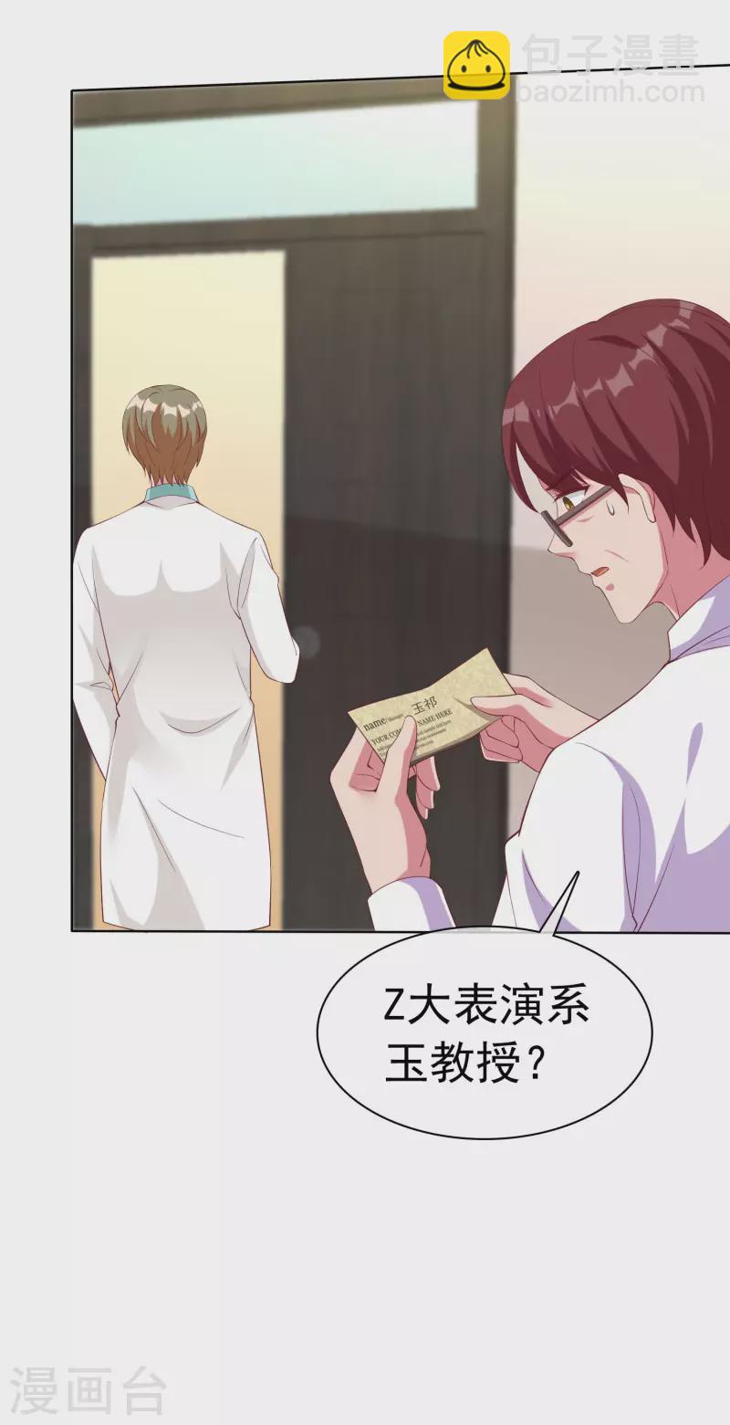 第175话 暴风雨前的温馨&hellip;&hellip;-第232话