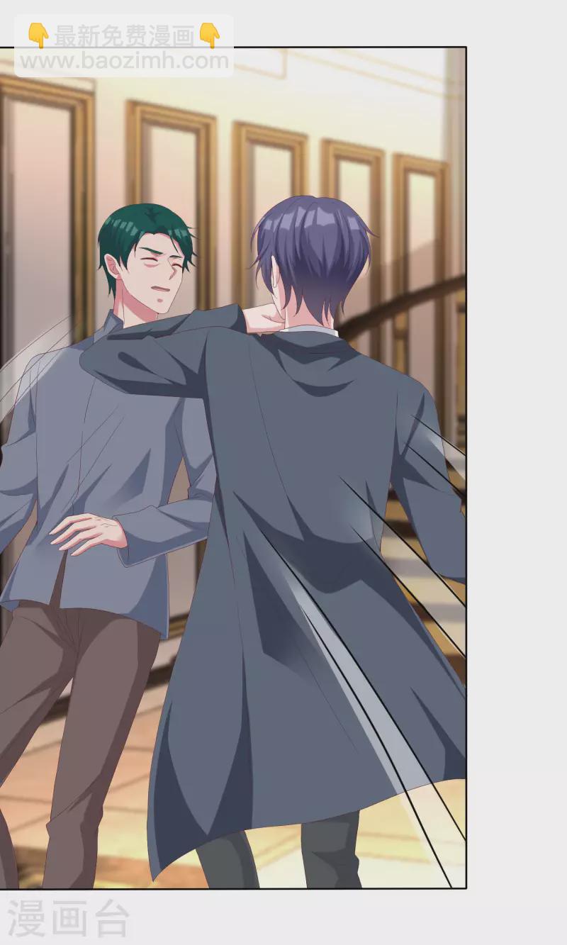 第178话 总裁的雷霆手段！-第236话