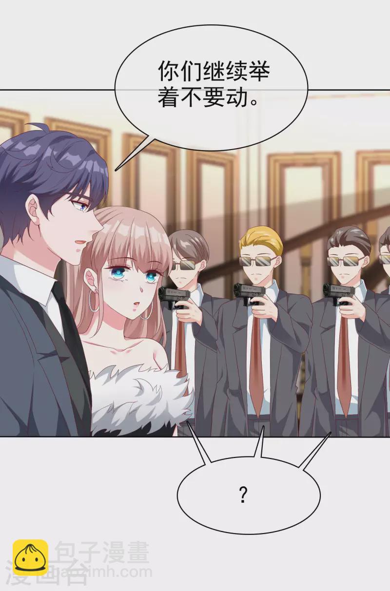 第178话 总裁的雷霆手段！-第236话